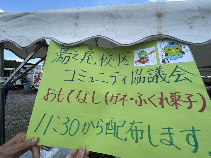 Fe80794dba244612a5012a5fdbed2bde